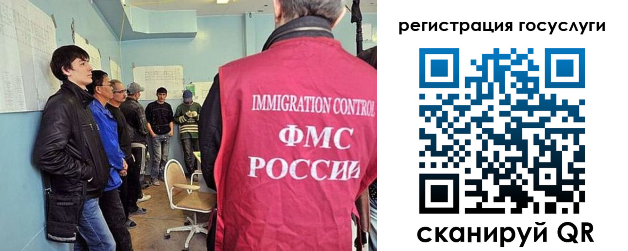прописка ребенка в Нарткале