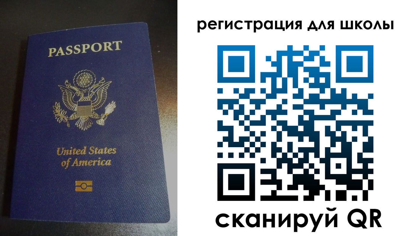 временная регистрация для всех в Нарткале