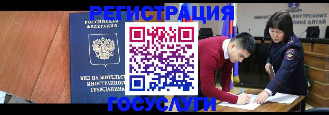 прописка законно в Нарткале